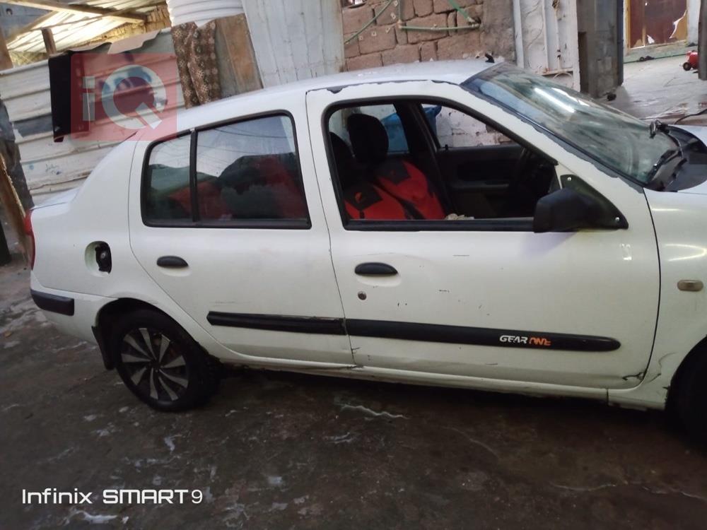 رینۆ سیمبۆل